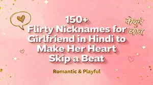 150+ Flirty Nicknames for Girlfriend in Hindi to Make Her Heart Skip a Beat ❤️