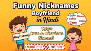 Funny Nicknames for Boyfriend in Hindi 130+ Cute & Hilarious Names